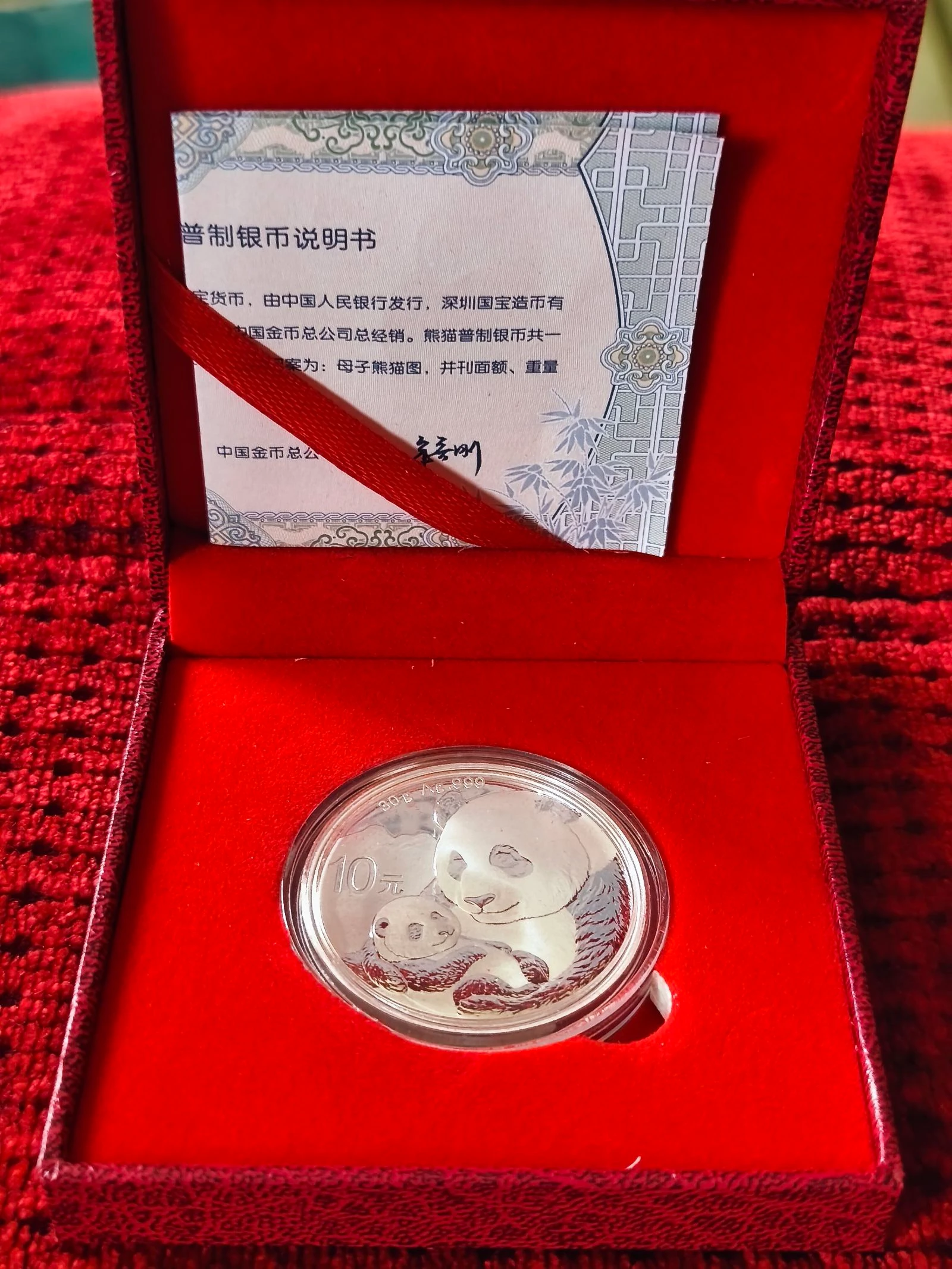 Moeda onça Panda China 2019 prata pura – photo 2